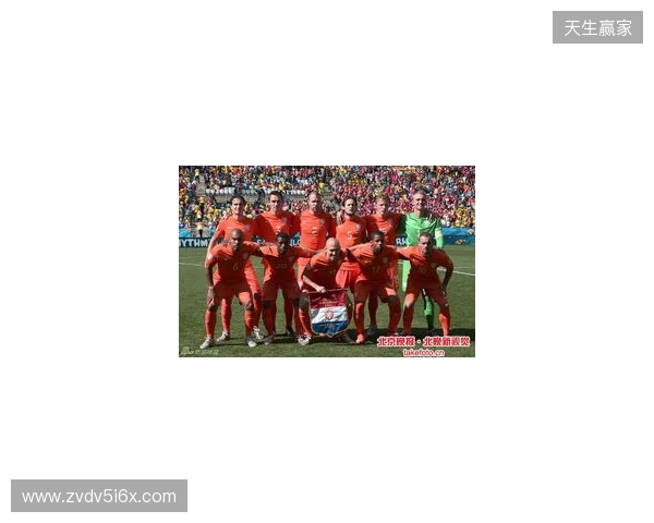 美洲举办的8届世界杯南美队夺冠7次，唯一例外是2014