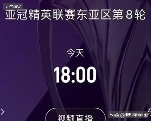 记者:亚冠纯粹陪西亚俱乐部读书,当训练赛去找感觉才是正确思路